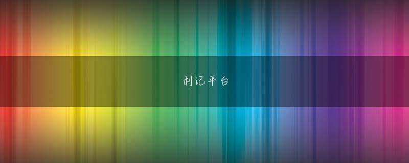 広島県庄原市环球体育app下载安装登录入口